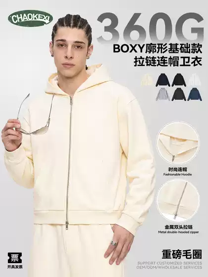 CKX Trendy Brand | 26 Autumn/Winter New BOXY Loose Hoodie Heavy Weight 360g Woolen Loop American Zipper Hoodie for Men