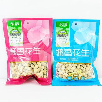 Yongxin Peanuts Fall in Love with Green Field Fragrance Shelled Peanuts Garlic Fragrance Milk Fragrance Classic Old Brand Nut Snacks New Year's Goods
