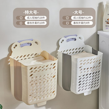 Folding Dirty Clothes Basket Household Dirty Clothes Basket Bathroom Storage Basket Wall Hanging Folding Bathroom Dirty Clothes Storage Basket