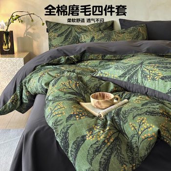 Pure Cotton Brushed Bed Four-Piece Set Pure Cotton Retro Accessible Luxury High-End Master Bedroom Bed Bed Sheets Quilt Cover Bedding Three-Piece Set