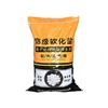 Advanced Softening Salt Ion Exchange Resin Regenerant for Water Treatment, Used for Sterilizing and Softening Water, Commercial Softening Salt