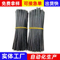 Environmentally Friendly 0.2/0.3/0.75 Square Connecting Wire Lead Thin Electronic Jumper Wire Soft Silicone High Temperature Welding Wire