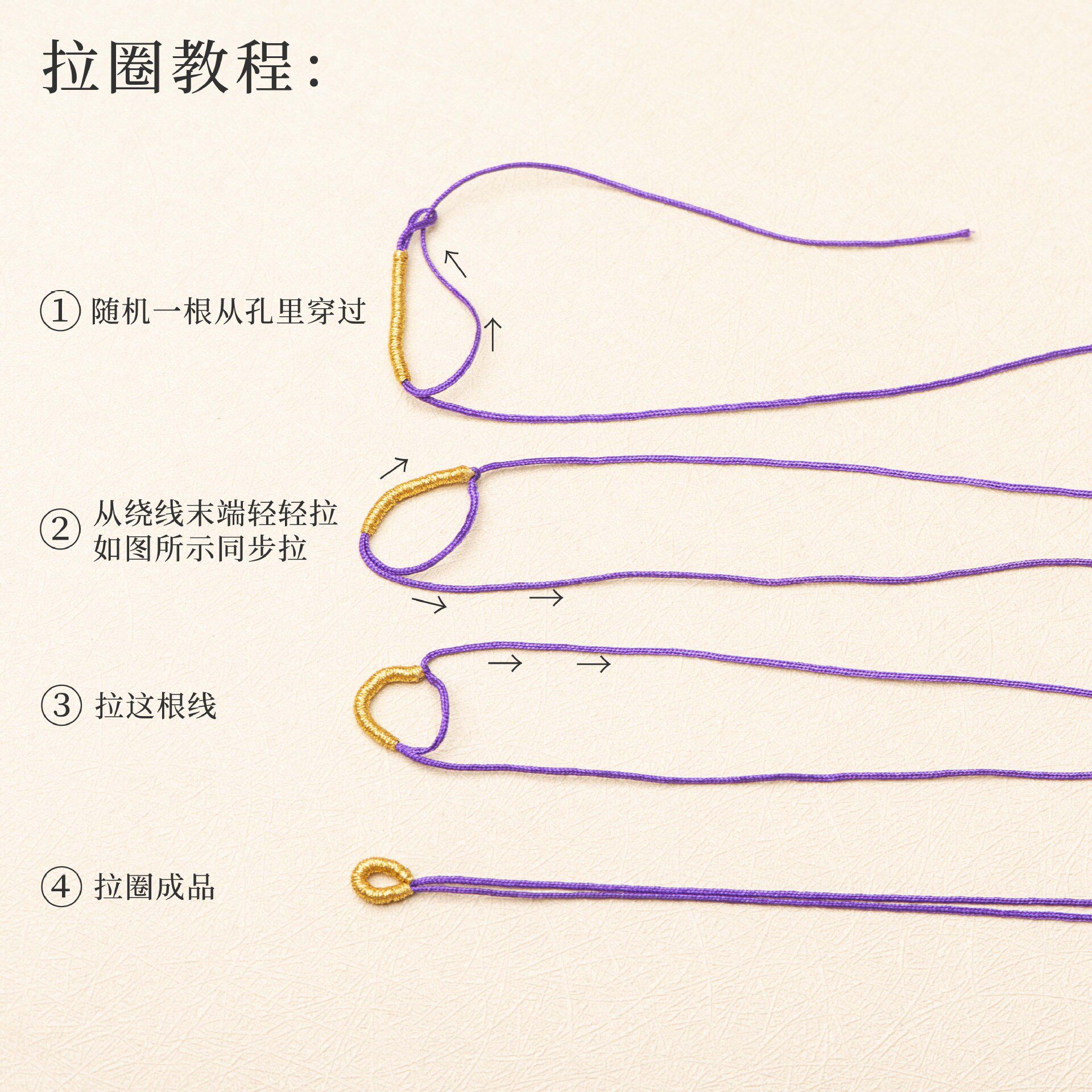 No. 72 0.8mm round gold wire pull ring diy jewelry rope accessories necklace rope manual hanging ring pendant pull ring wholesale