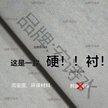 Hard Lining, Brim Lining Is Not Easy to Degum, Handmade Accessories Bag Lining, Self-Adhesive Non-Woven Hard Lining