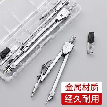 Student Compass Wholesale Set with Lead Core Geometric Drawing Tools Exam Drawing Drawing Engineering Drawing Tools