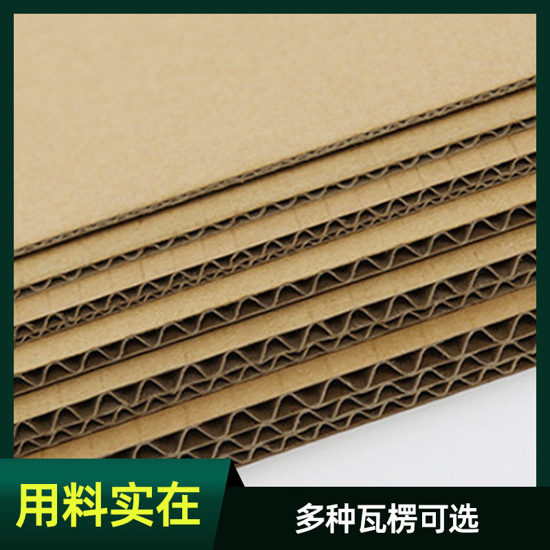 Ningyu Carton Manufacturer Ultra-Hard Moving Cartons Extra-Hard Logistics Express Packaging Cartons Large Packaging Cartons