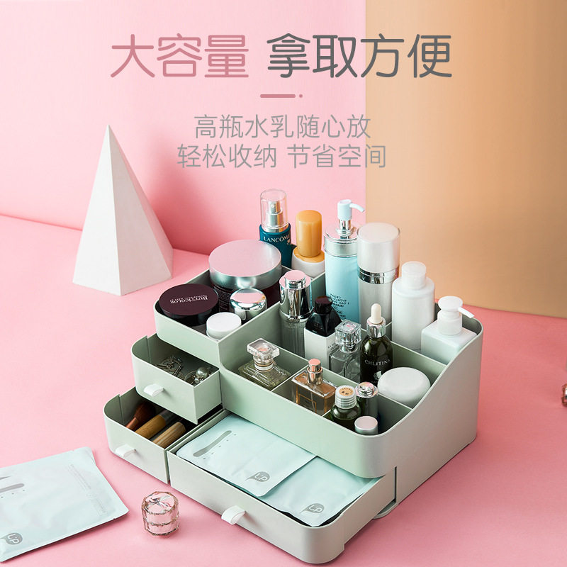Household Drawer Type Cosmetic Storage Box Large Desktop Dressing Table Storage Rack Dormitory Skin Care Products Finishing Artifact