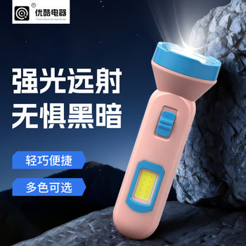 Cross-Border Led Multifunctional Solar Emergency Flashlight Household Hand-Held Strong Light Long-Life Flashlight