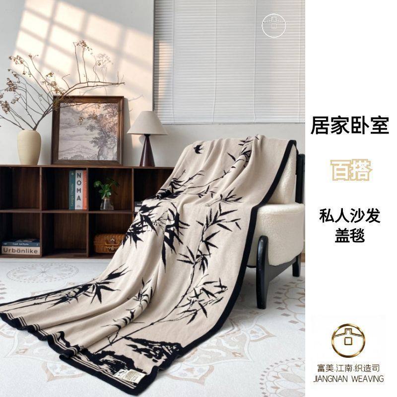 Autumn and Winter Anti-Cool Chinese Style Bamboo Blanket Knitted Sofa Bed Office Nap Blanket Blanket Machine Washable Home