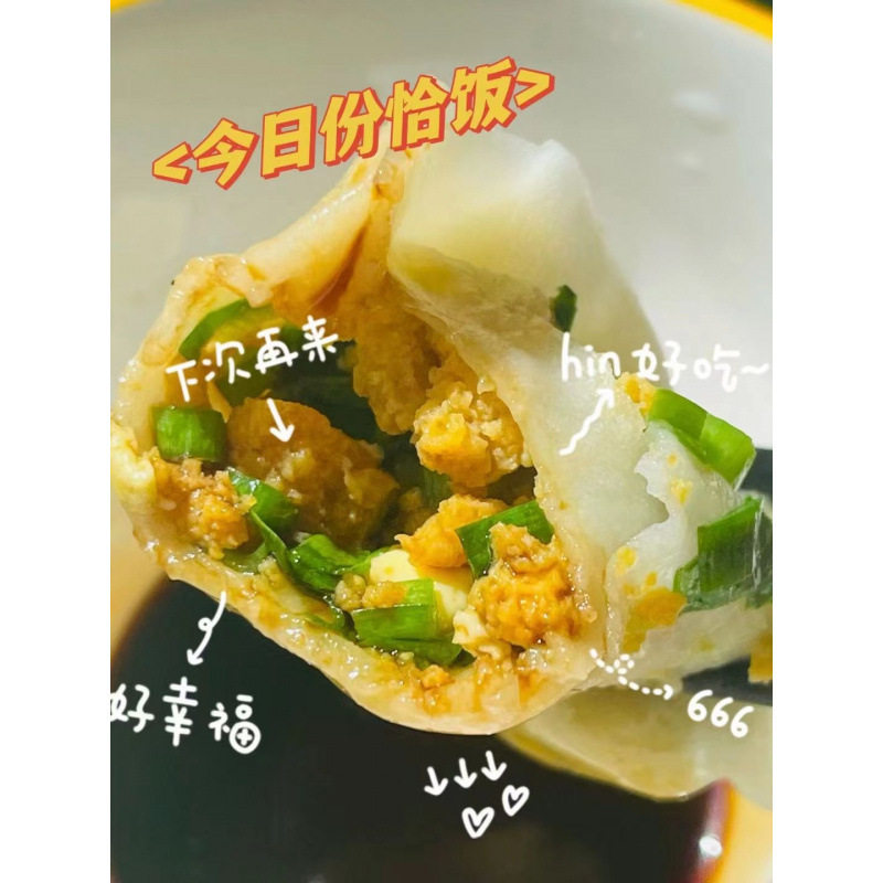 Sea Urchin Meat, Sea Urchin Yellow, Sea Urchin Commercial Seafood, Aquatic Products, Bibimbap, Fried Rice, Japanese Food, Sushi, Sashimi, Horse Manure, Non-Pure Meat