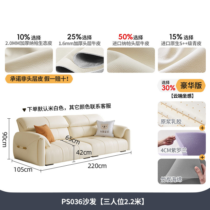 佛山家具轻奢沙发简约现代客厅小户型奶油风大象耳朵乳胶真皮沙发