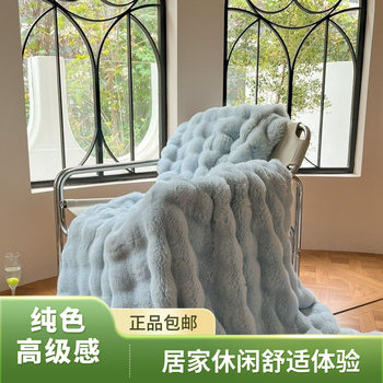 Thickened Double-Layer Faux Rabbit Fur Bubble Four-Piece Set Plush Duvet Cover Nap Blanket Throw Blanket Single Duvet Cover Three-Piece Set Gift Blanket