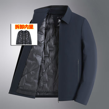 Men's down jacket winter New 90 white duck down thick business casual detachable liner lapel coat wholesale