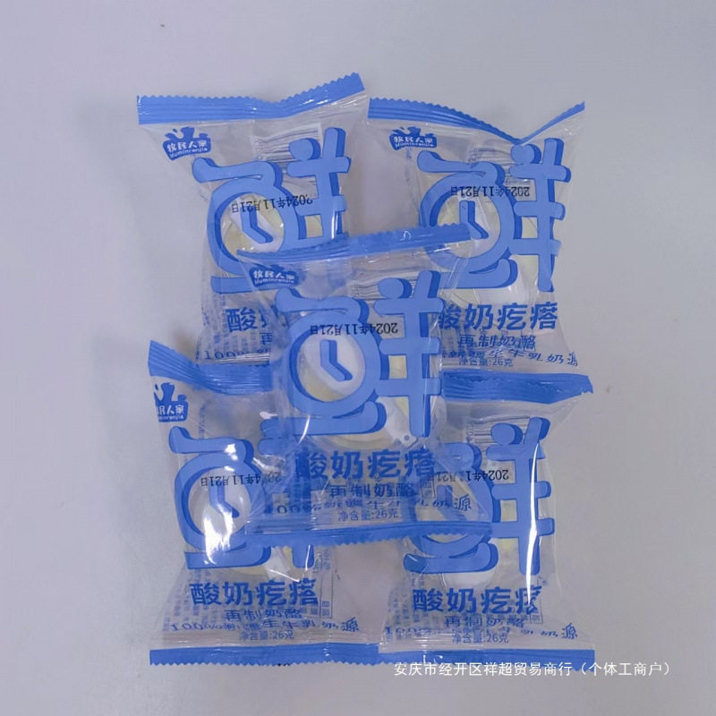 Xinjiang Dairy Products, Fresh Yogurt from Herdsmen's Homes, Soft Fresh Yogurt Balls, 100% Raw Milk, Rich in Milk Flavor