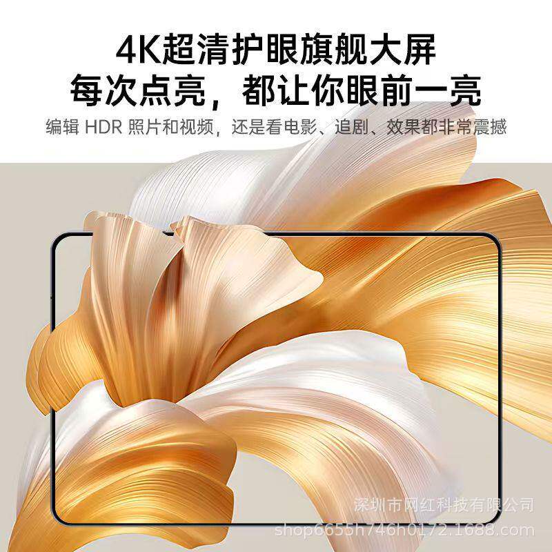 跨境直供2026新款13.36英寸高清平板电脑5G全网通厂家直销一件代