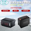 Car Charger Mobile Phone Fast Charging Obd Car Charger Recorder Flash Charging Plug USB Dual Port 30Wfcpafc