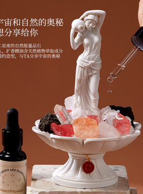 创意生日礼物十二星座扩香石晶石香薰家居摆件礼盒无火香薰香氛