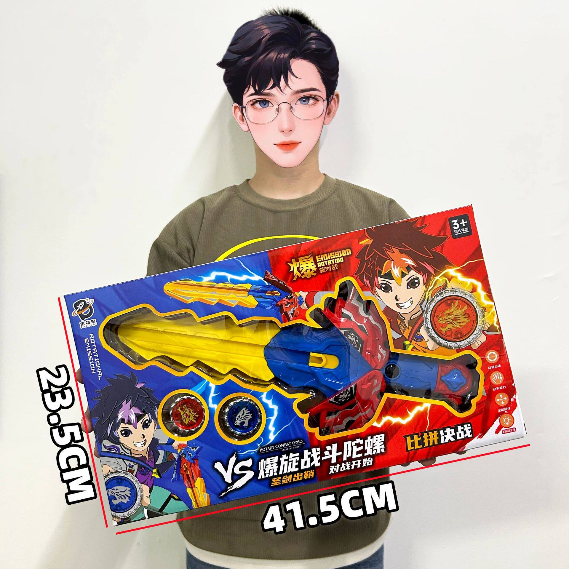 Superman gyro suit children's toy magic gyro light upgraded version suit School training class institution gift