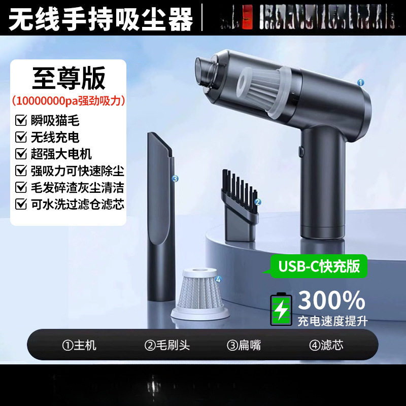 [2025 New Style] Car Vacuum Cleaner Wireless High Power Handheld High Suction Small Household Vacuum Cleaner