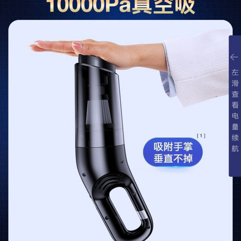 Cross-Border Car Vacuum Cleaner, Car-Specific Large Suction, Super Suction, Home and Car Dual-Purpose Water-Absorbing Handheld Vacuum Cleaner