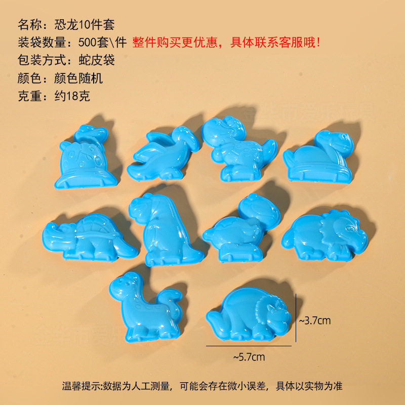 工厂太空玩具沙模具橡皮泥模具超轻粘土模具刀具彩泥模具儿童玩具