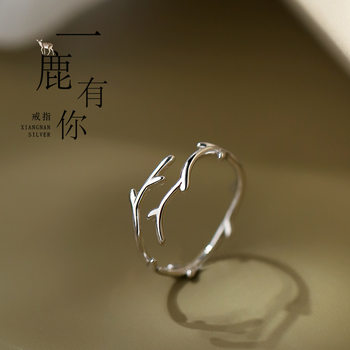 925 sterling silver antler ring female personality cold style niche design ins adjustable fashion personality