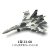 23-68 СУ-35 (1:100) 138 грамм