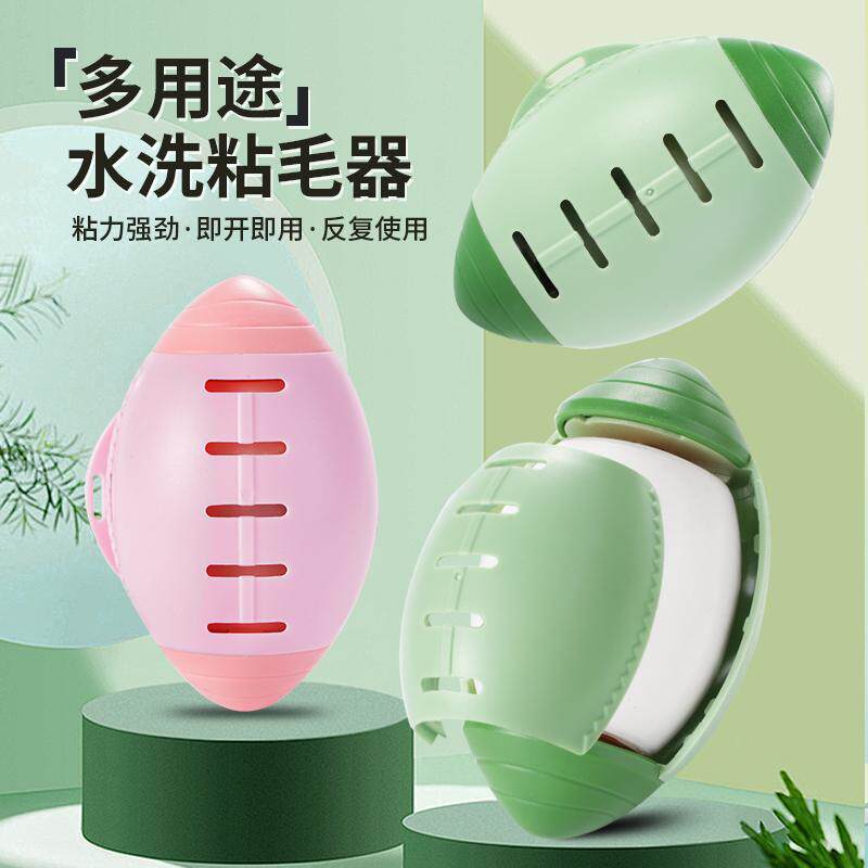 Washable Lint Roller Clothing Lint Remover Pet Dust Debris Roller Brush Ball Hair Remover Lint Remover