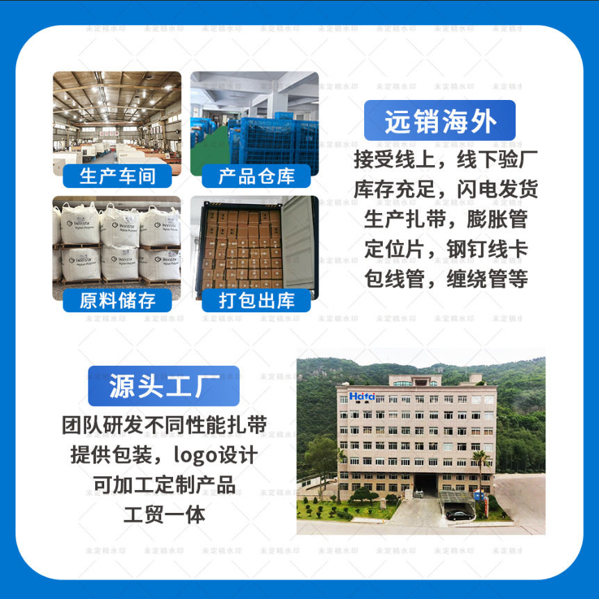 Nylon Cable Ties, Plastic Storage Cable Ties, Gardening Cable Ties, Fixed Binding Straps, Nylon Cable Ties Sold by the Kilogram