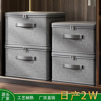 Cross-Border Cationic Storage Box Household Fabric Extra Large Capacity Wardrobe Clothing Quilt Layered Organizing Box Storage Basket