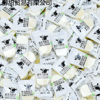 Children's Snacks, Dry Milk Tablets, Milk Candies, Kidsren's Favorite Snacks, Wholesale Baby Milk Shell Cheese Candies