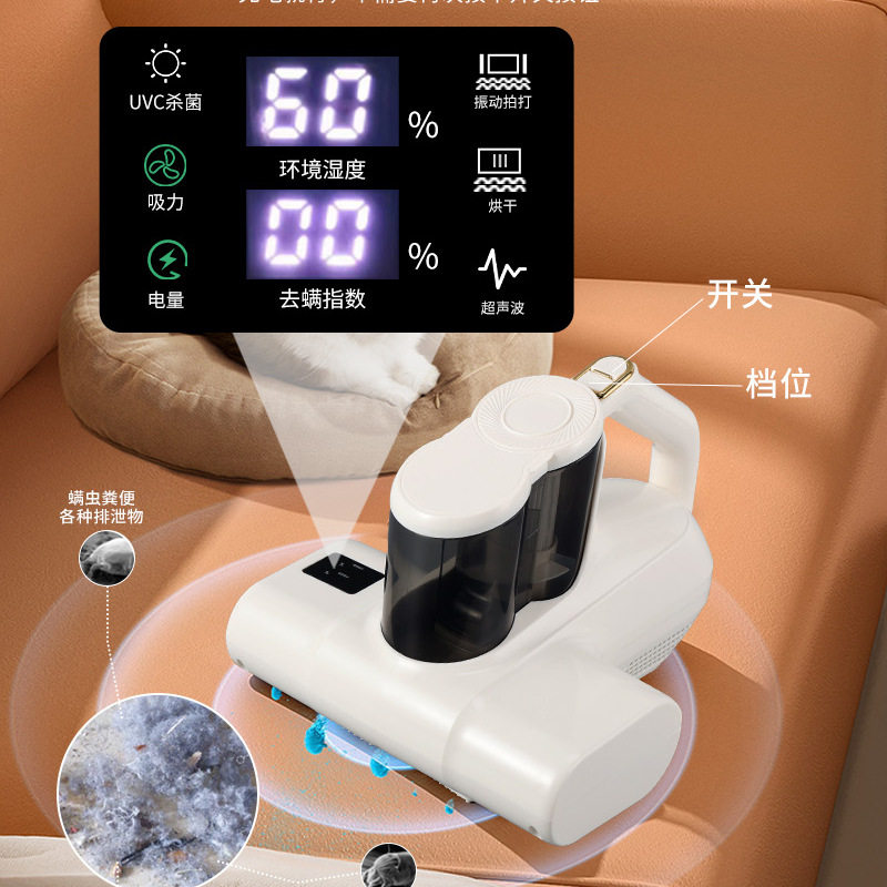 跨境工厂加工无线除螨大吸力床上沙发吸尘家用手持无线除螨仪
