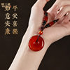Natural Red Agate Pendant Keychain Pendant Red Jade Chalcedony Woolen Chain Necklace Women's Jewelry