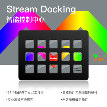 Domestic Streamdeck 15-Key Visual Keyboard Customizable Game Operation Macro Gaming Keyboard Computer