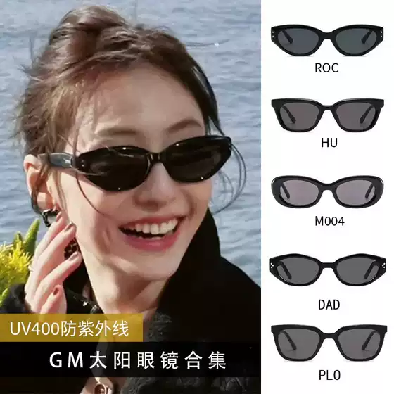 2025 New Model Gm Sunglasses for Women, Same Style as Big Brand Men's Cat-Eye Sunglasses, High-End Uv400