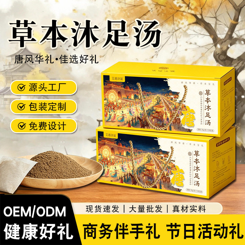 ของที่ระลึกวันชาติ ของขวัญเล็กๆ สำหรับดึงดูดลูกค้า ถุงแช่เท้าจากใบอาร์ติโช๊คสุดสร้างสรรค์ ของขวัญส่งเสริมการขายใช้งานจริงเพื่อรักษาลูกค้า