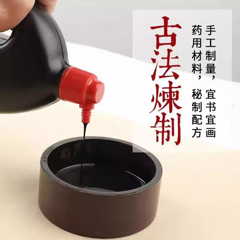 Calligraphy Ink Wholesale 100g 250g 500g Ink Gold Ink Special Ink for Practicing Calligraphy and Painting Four Treasures of the Study