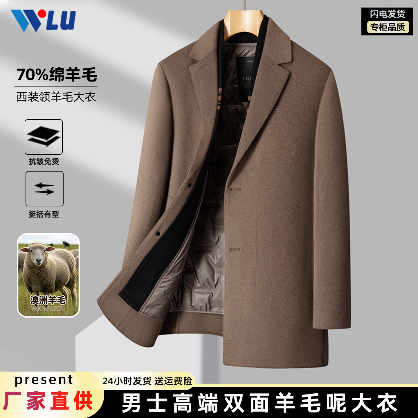 (Mới) Mã A8010 Giá 3420K: Áo Khoác Nam Chrywa Hàng Mùa Xuân Thu Đông Dày Ấm Thời Trang Nam Chất Liệu G06 Sản Phẩm Mới, (Miễn Phí Vận Chuyển Toàn Quốc).