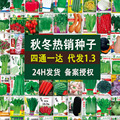 seller product image
