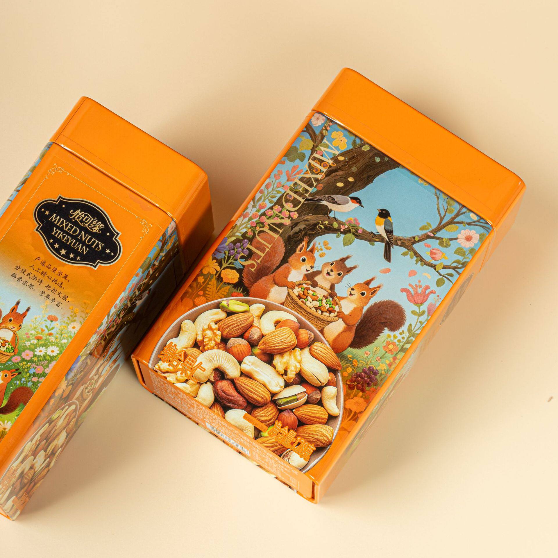 Hong Kong Yike Yuan Tin Can Mixed Nuts Squirrel Cartoon Mixed Nut Snack High-End Gift Box