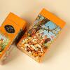 Hong Kong Yike Yuan Tin Can Mixed Nuts Squirrel Cartoon Mixed Nut Snack High-End Gift Box
