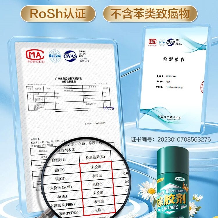 Tool Glue Remover Cleaning Glue Remover Asphalt Asphalt Car Self-Adhesive Double-Sided Tape Remover