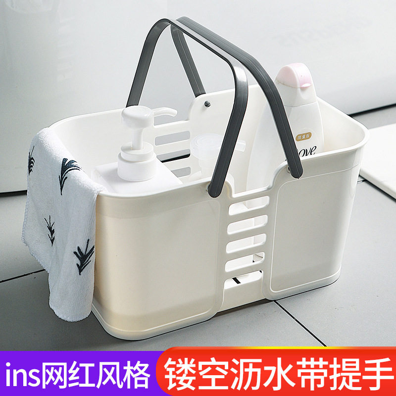 Plastic portable bath basket storage basket bathroom bath basket sundries storage basket washing basket bath basket