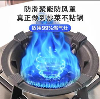 Cast Iron Enamel Household Non-slip Fire Gas Stove Bracket Frying Pot Rack Accessories Extra-large Thickened Non-slip Gas Rack