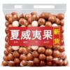 Macadamia Nut Cream Flavor Bag 250g Canned 150g Nuts and Dried Fruits Canned Casual Snacks Wholesale Gift Pack