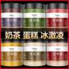 Cocoa powder matcha powder baking sugar-free 0 fat milk tea shop special chong drink raw chocolate powder pure matcha powder commercial
