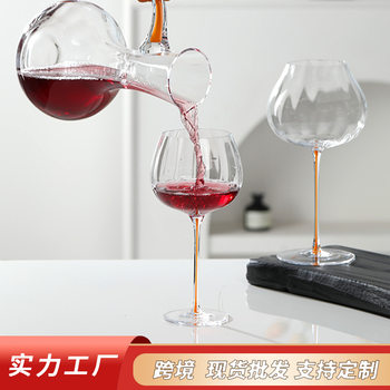 Colorful Cup Rod Striped Lead-Free Glass Wine Glass Burgundy Cup Light Luxury Home Wine Glass Exquisite Wine Set