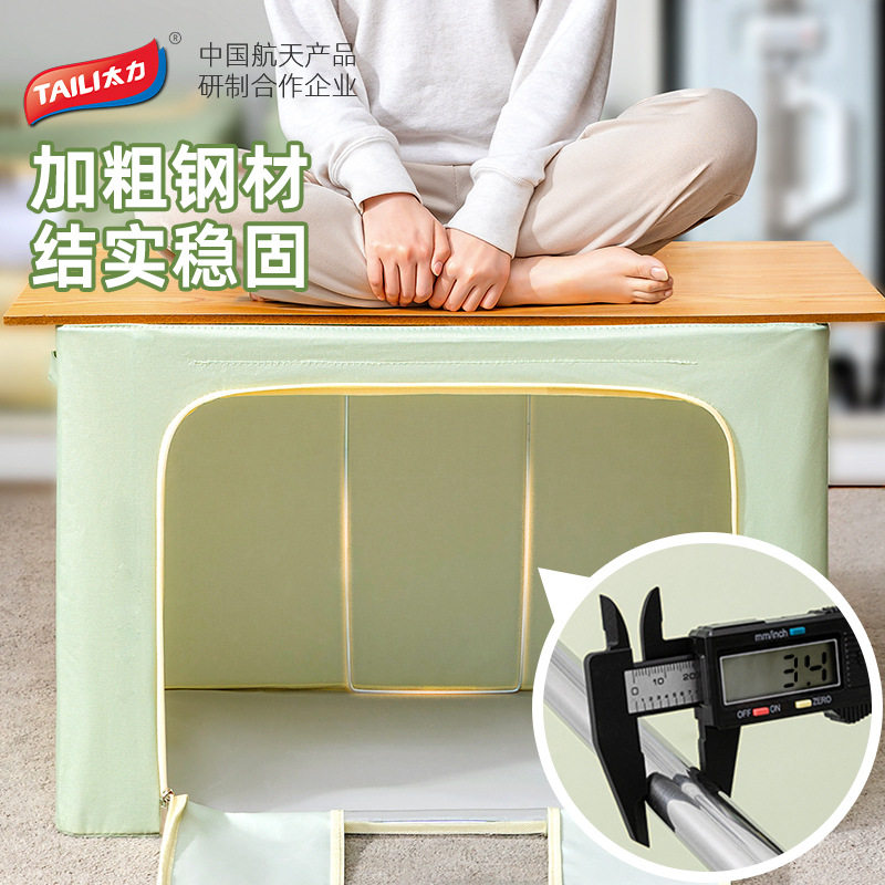 Taili Wardrobe Storage Box Household Clothes Clothing Large Capacity Fabric Foldable Oxford Cloth Quilt Storage Bag