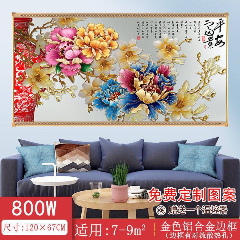 厂家直供石墨烯碳晶墙暖取暖器家用节能壁画电暖器壁挂式电暖画