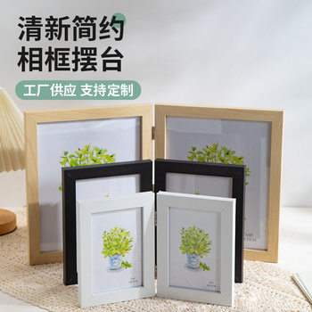 Foldable Solid Wood Photo Frame Side-By-Side Frame Vertical Desktop Photo Frame Display Stand Double Hinge Double Frame 80% off Stack Photo Frame